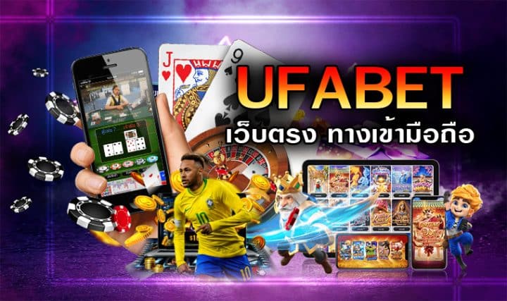 แทงบอล เครดิตฟรี