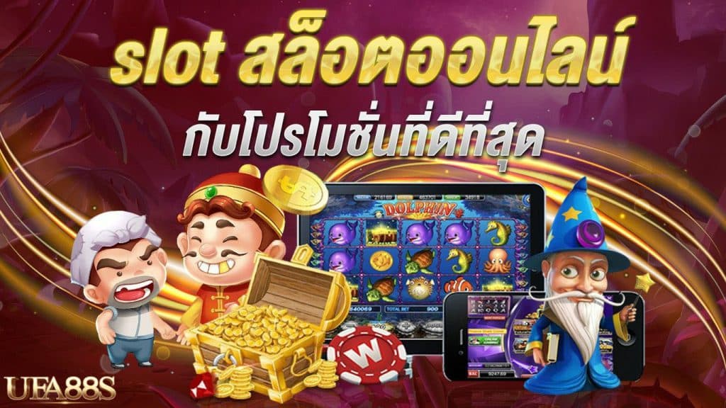 เว็บสล็อตแท้ 100
