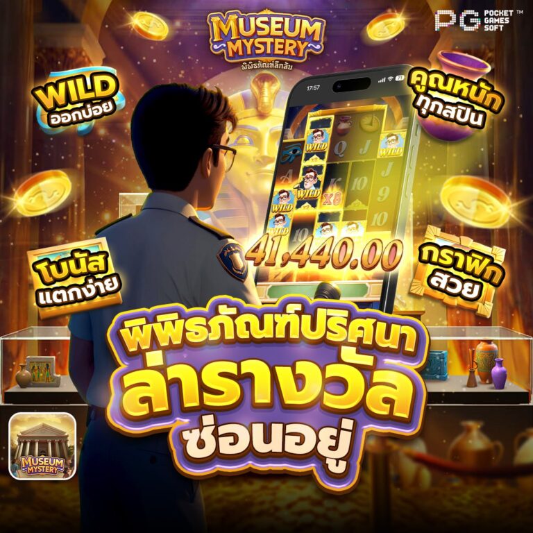666สล็อต